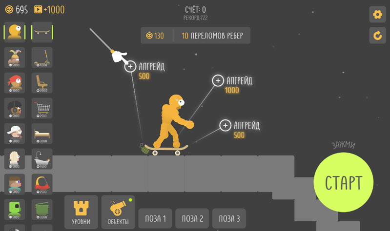 Ragdoll Drop screenshot